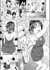 チン☆コレ試し読み11ページ