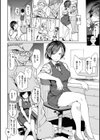 チン☆コレ試し読み14ページ