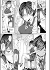 チン☆コレ試し読み15ページ