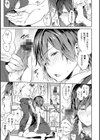 チン☆コレ試し読み17ページ