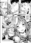 スキノシルシ 【FANZA限定】【デジタル特装版】試し読み10ページ