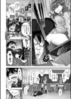 イジラレ試し読み8ページ