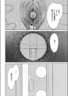 妹の中は2LDK試し読み4ページ