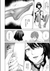 SMリバース試し読み6ページ