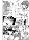SMリバース試し読み8ページ