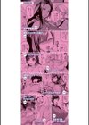 エロ過保護お姉さん試し読み2ページ