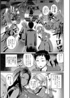 エロ過保護お姉さん試し読み3ページ