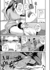 エロ過保護お姉さん試し読み7ページ