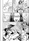 エロ過保護お姉さん試し読み8ページ
