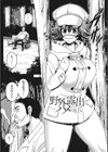快楽堕乳試し読み8ページ