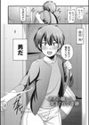 快楽堕乳試し読み10ページ