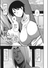 快楽堕乳試し読み14ページ