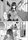 金曜日にあいましょう試し読み3ページ