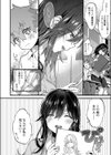 金曜日にあいましょう試し読み4ページ
