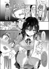 金曜日にあいましょう試し読み6ページ