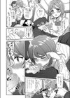 ごちそうさまのその後は試し読み8ページ