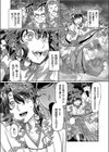 JK巫女の受難試し読み6ページ