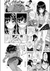 水平線試し読み2ページ