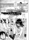 水平線試し読み3ページ