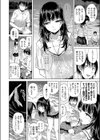 水平線試し読み4ページ
