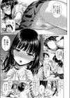 水平線試し読み7ページ