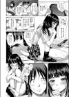 水平線試し読み8ページ