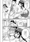 せんせいといっしょ（う）（単話）試し読み4ページ