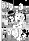 対決！！ 女性上位学園試し読み4ページ