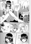対決！！ 女性上位学園試し読み7ページ