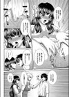 対決！！ 女性上位学園試し読み8ページ