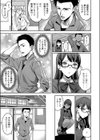 正しいゴムの使い方試し読み3ページ