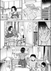 生でしたいと言われたら…試し読み4ページ