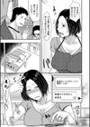 生でしたいと言われたら…試し読み5ページ