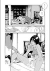 ねつのなか試し読み2ページ