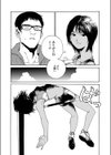 ねつのなか試し読み4ページ