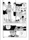 ねつのなか試し読み5ページ