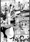 常春の少女たち【1話立ち読み付き】試し読み6ページ