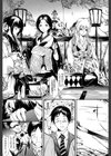 常春の少女たち【1話立ち読み付き】試し読み7ページ