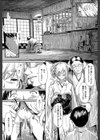 常春の少女たち【1話立ち読み付き】試し読み13ページ