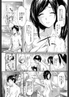 常春の少女たち【1話立ち読み付き】試し読み21ページ