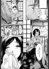 常春の少女たち【1話立ち読み付き】試し読み23ページ