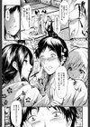 常春の少女たち【1話立ち読み付き】試し読み24ページ
