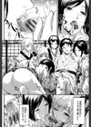 常春の少女たち【1話立ち読み付き】試し読み26ページ
