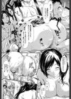 常春の少女たち【1話立ち読み付き】試し読み30ページ