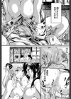 常春の少女たち【1話立ち読み付き】試し読み32ページ