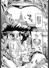 常春の少女たち【1話立ち読み付き】試し読み33ページ