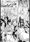 常春の少女たち【1話立ち読み付き】試し読み35ページ