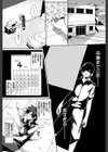 ガクセイ〜娼学性奴〜【1話立ち読み付き】試し読み7ページ