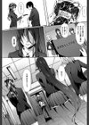 ガクセイ〜娼学性奴〜【1話立ち読み付き】試し読み10ページ