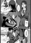 ガクセイ〜娼学性奴〜【1話立ち読み付き】試し読み12ページ
